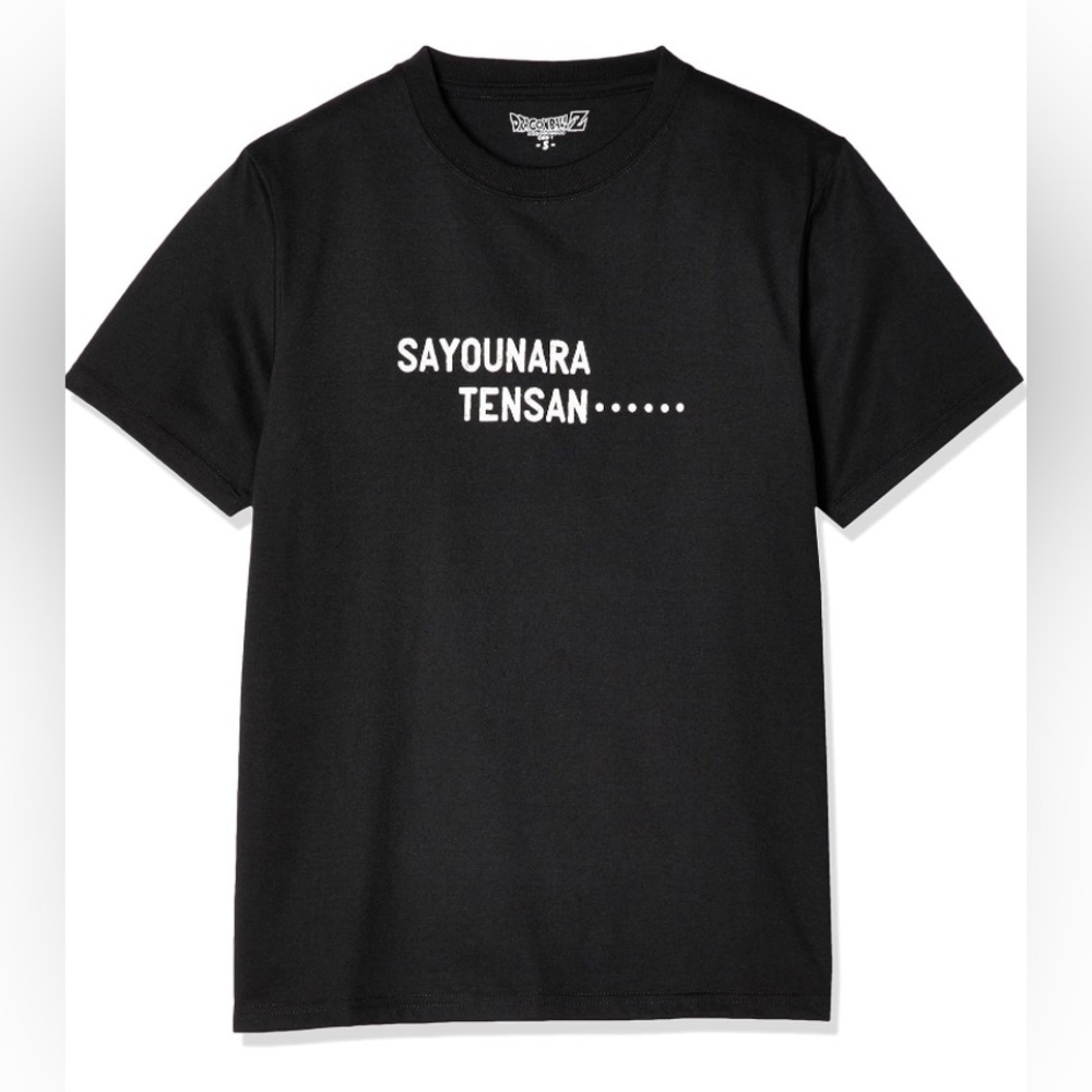 Dragonball Z  Official Shirt - Medium - Black - Excellent condition
